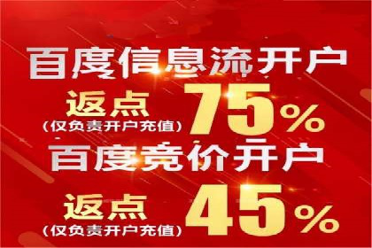 360信息流广告：中小企业营销成功案例
