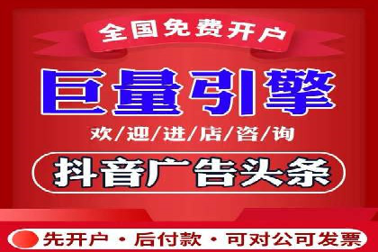 信息流代运营助力企业线上线下融合